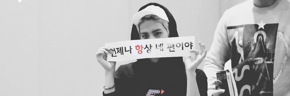 wewillmoveon's profile banner image