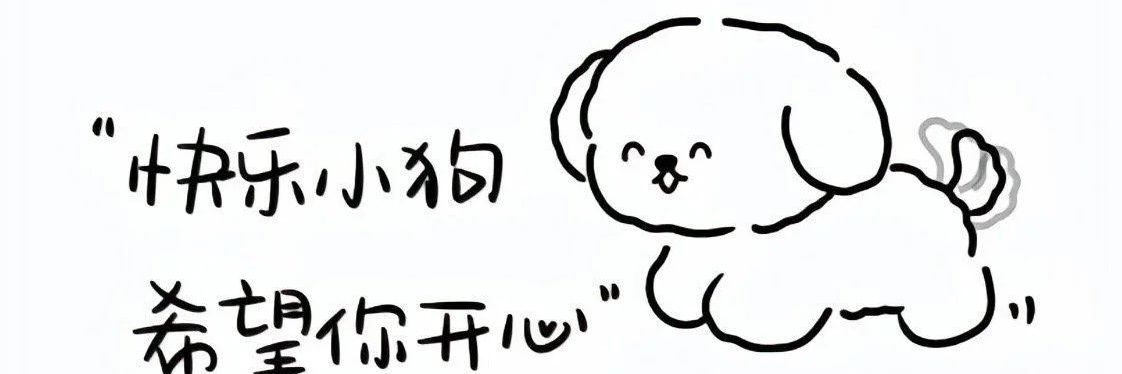 听. banner