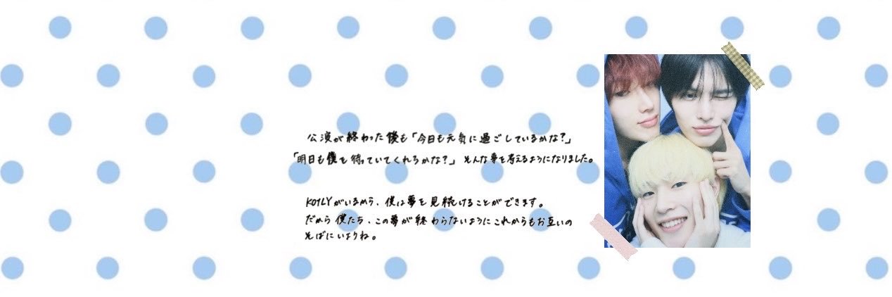 12myprecious's profile banner image