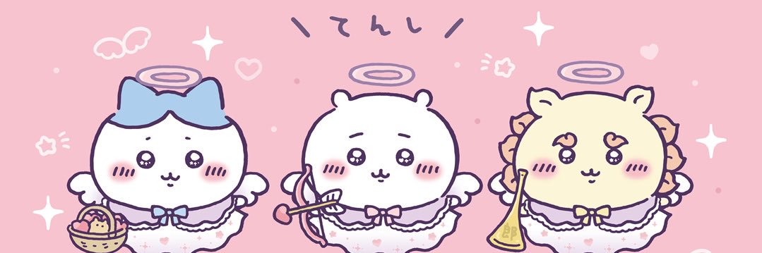 しゅがー banner