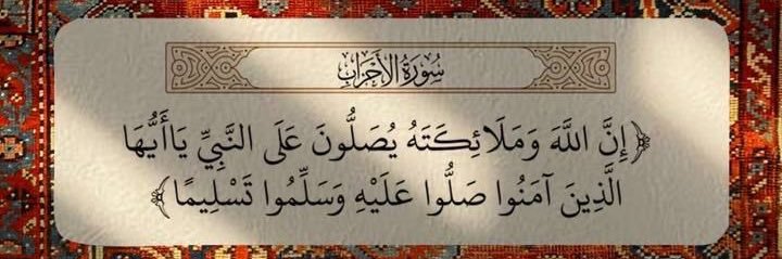 Mohannd〽️ banner