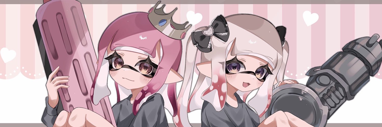 ねる banner