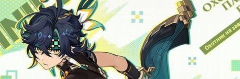 신 banner