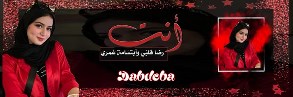 13l3_ Profile Banner