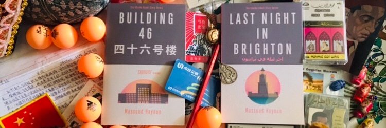 Darf Publishers banner