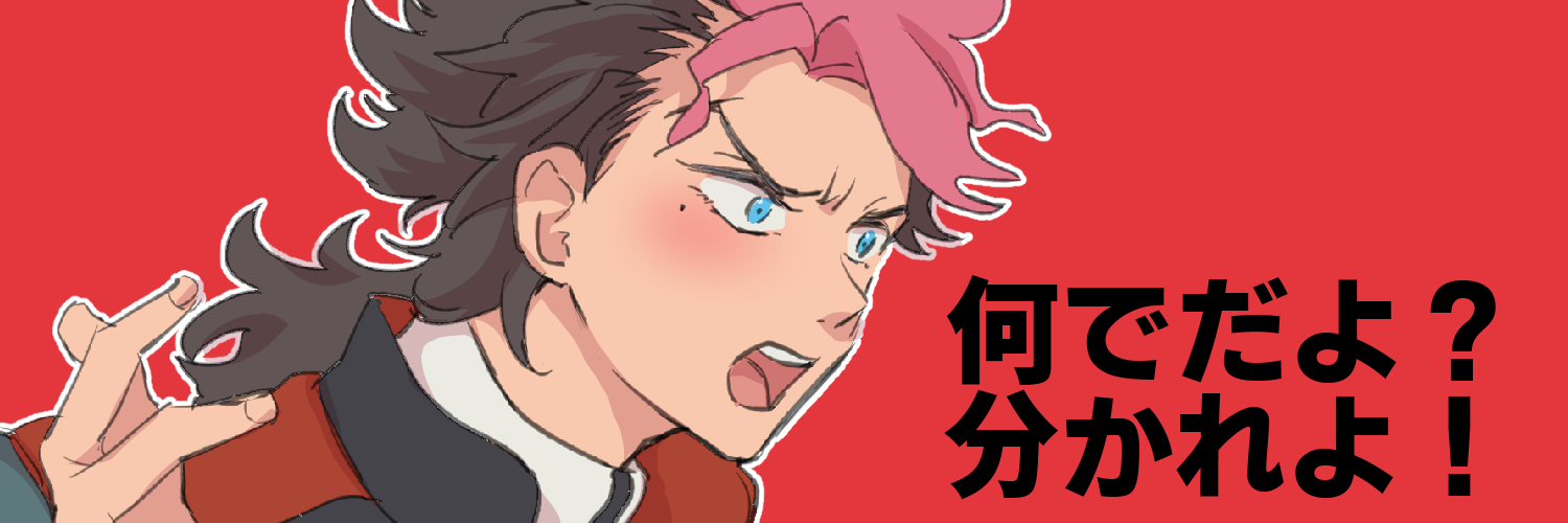こま＠ banner