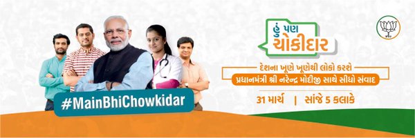 bk_chudasama Profile Banner