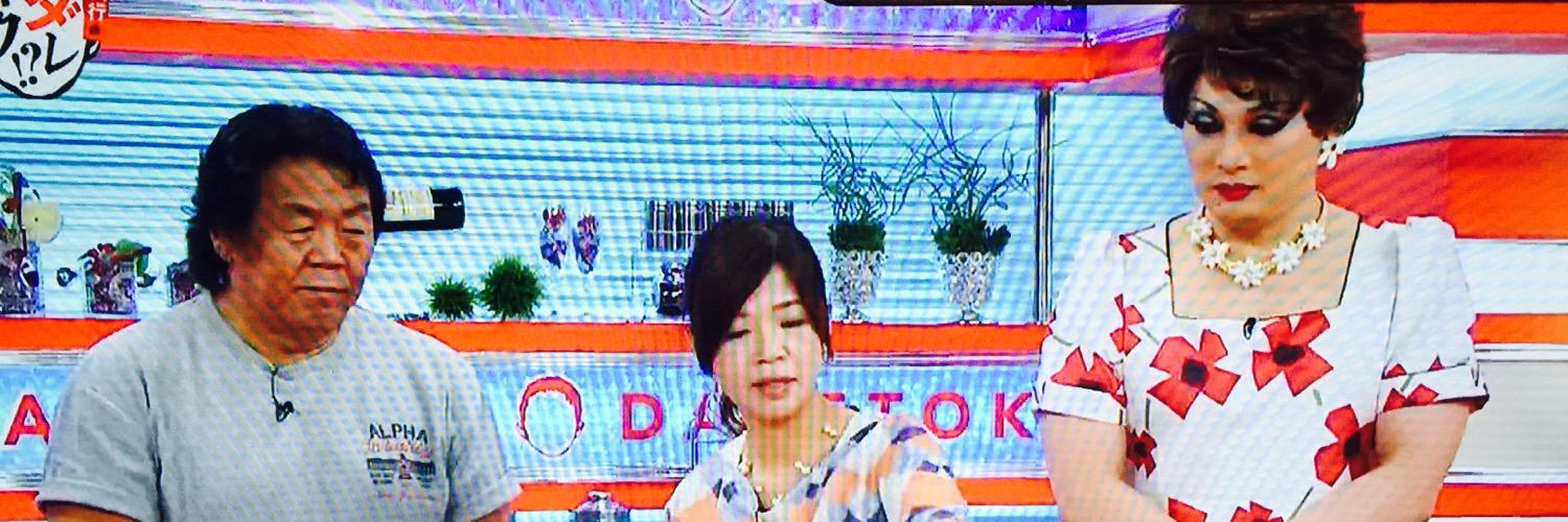 サンドVALッジ banner