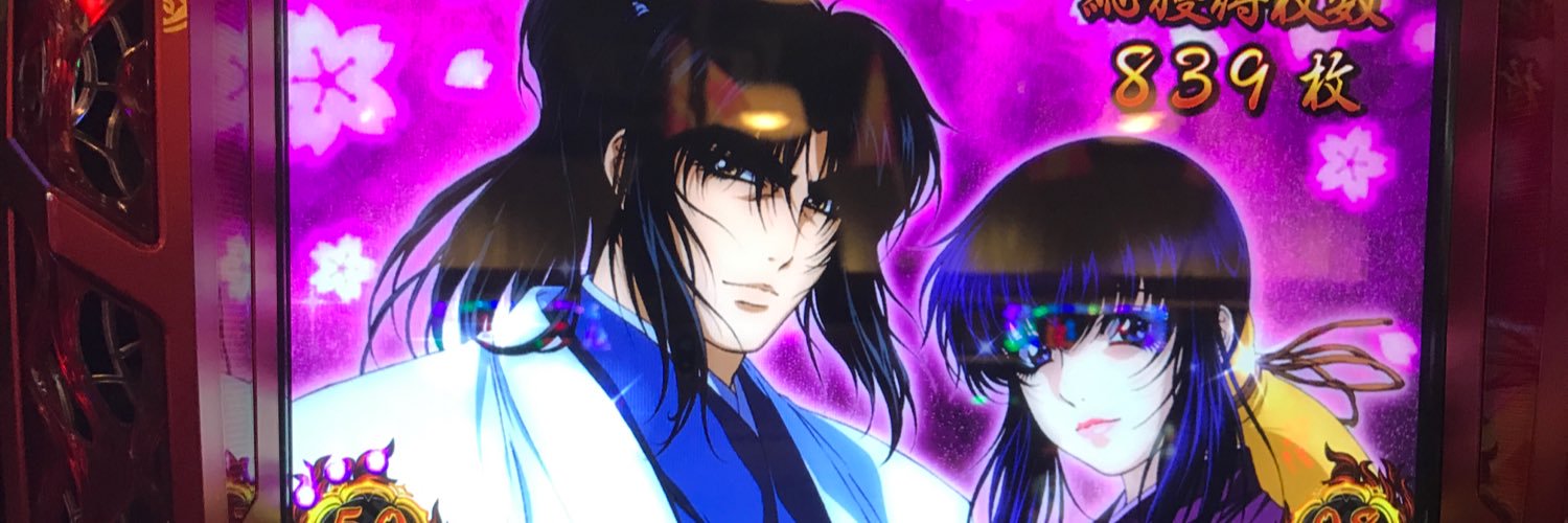 phantommids's profile banner image