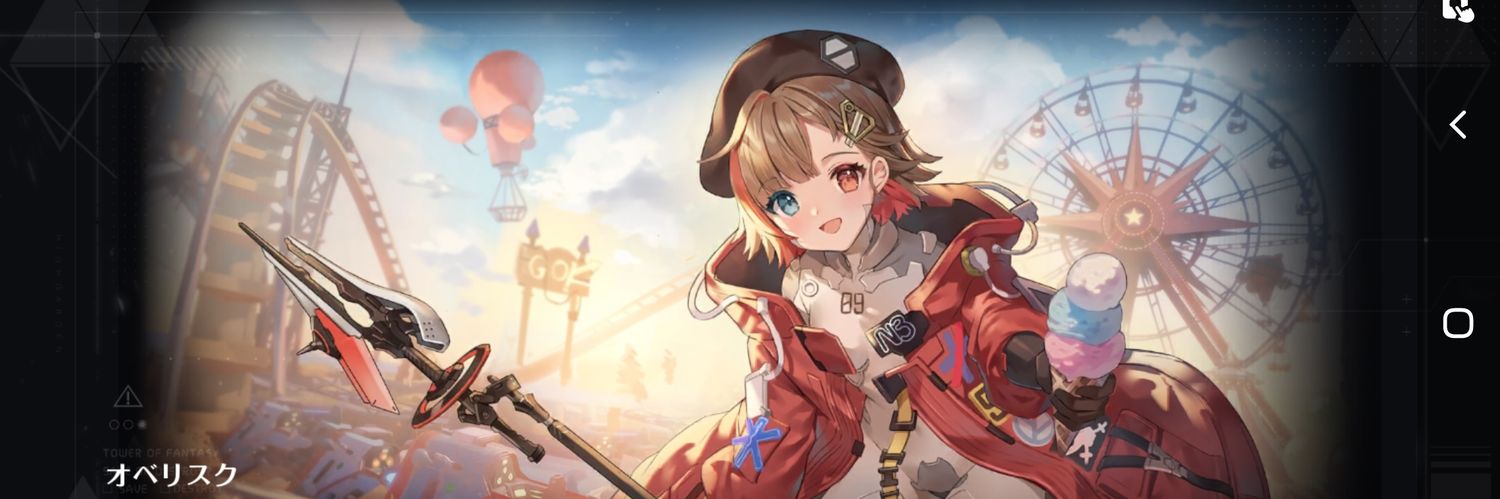ballcrushLOVE's profile banner image