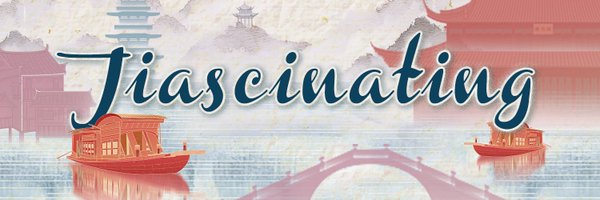 Jiascinating Profile Banner