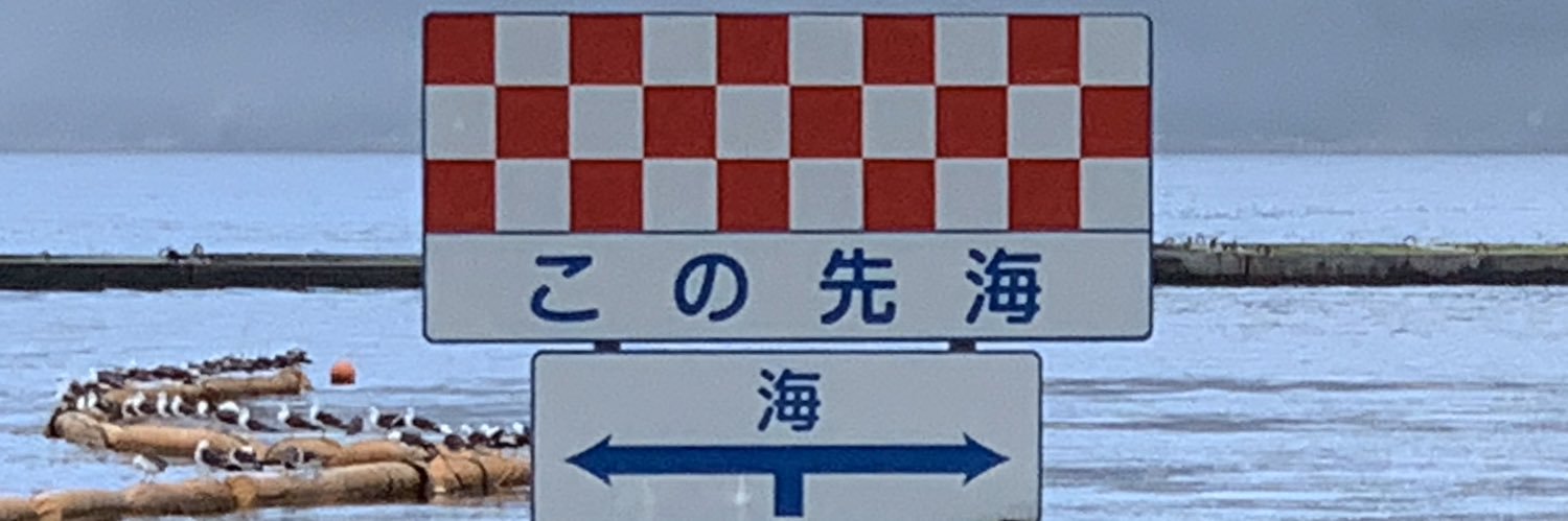 Nushi226's profile banner image