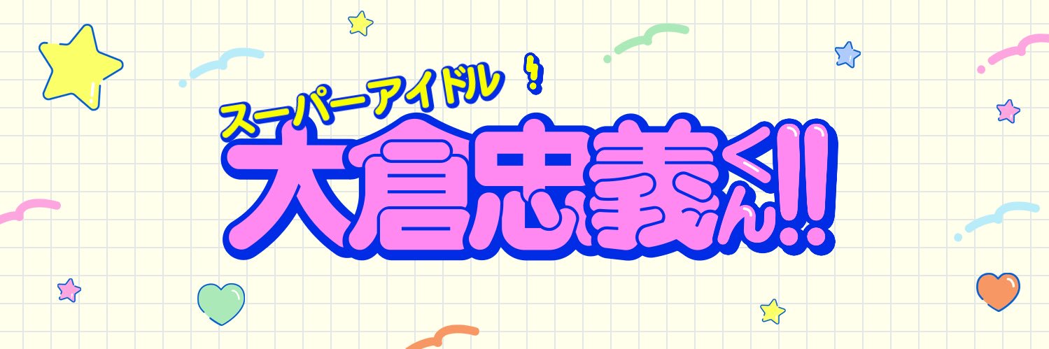 ObfZk3's profile banner image