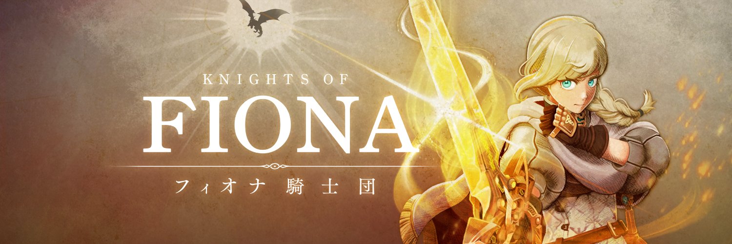 CharacterBank - Knights of Fiona banner