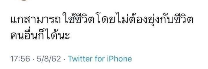 มอมอ. banner