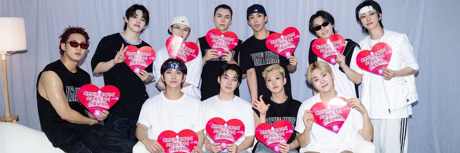 🥕🐰🥕🐰🥕🐰🥕 banner