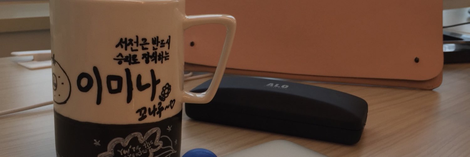 Meena(꼬날) banner