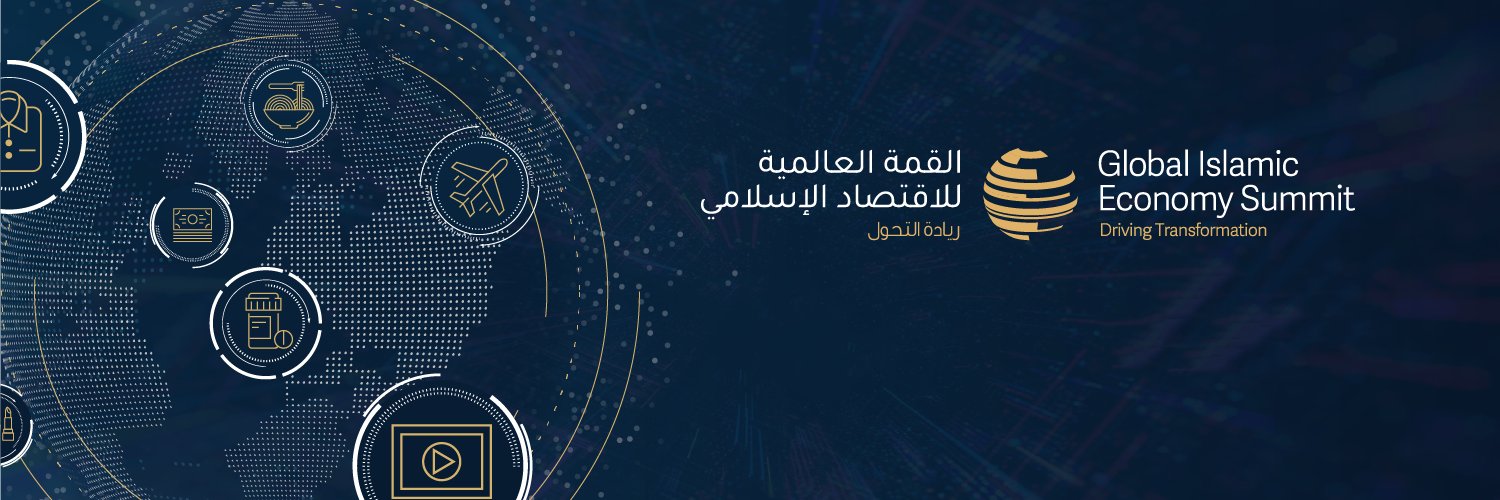 Global Islamic Economy Summit banner