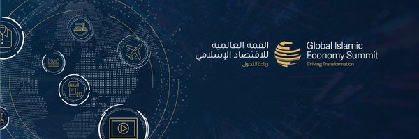 GIESummit Profile Banner