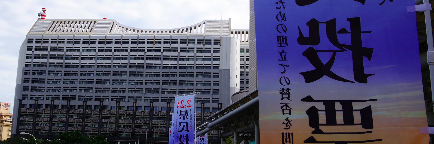 augst48tokyo's profile banner image
