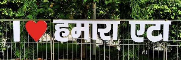 PSU_ETAH Profile Banner