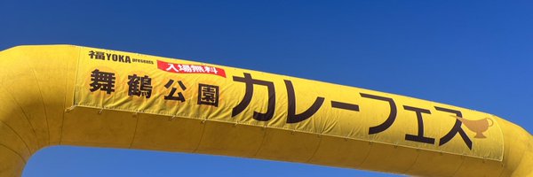 fuku_yokabai Profile Banner