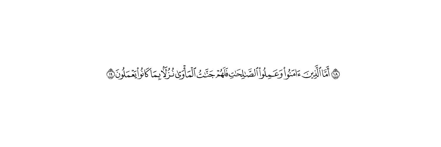 hanouf_alsaif's profile banner image