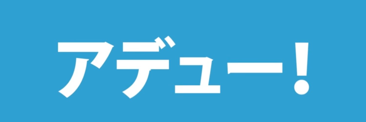 共通テスト物理2026 banner