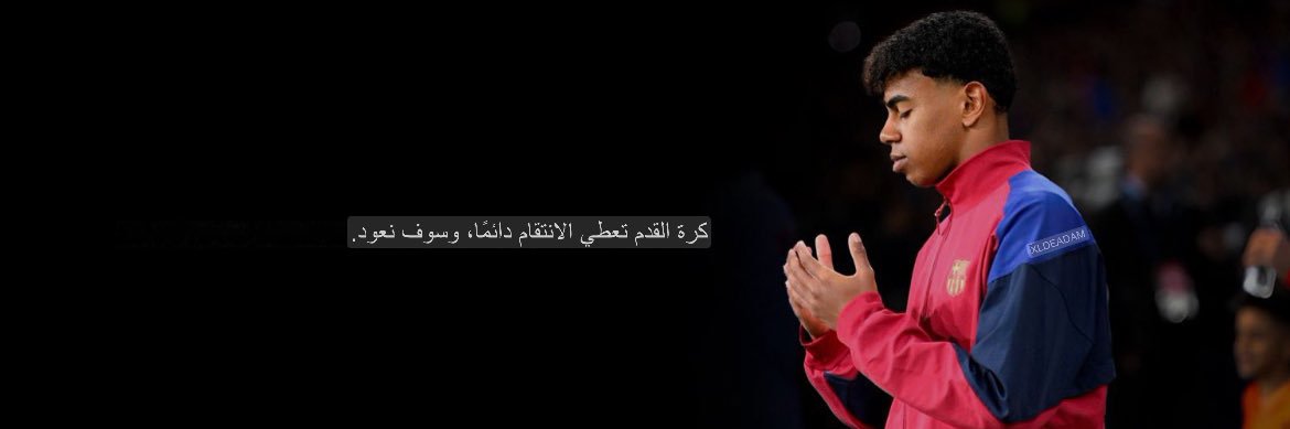 عبدالمحسن.'s banner