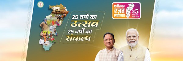 GPM_DIST_CG Profile Banner