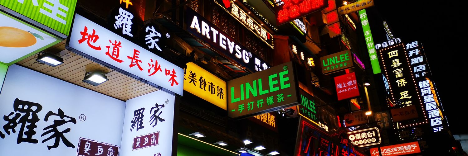 China Reviews banner
