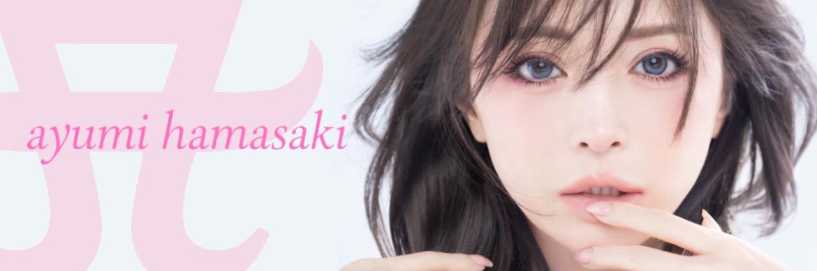 かえちゃん banner