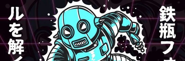 HacheDeNico's profile banner image