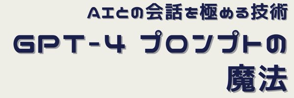 asopitech_iot Profile Banner