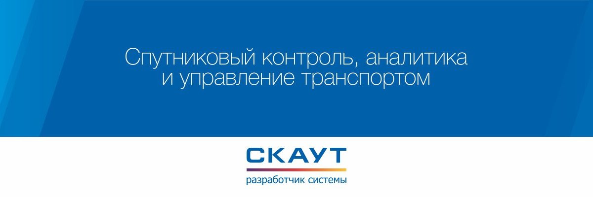 scoutgps's profile banner image
