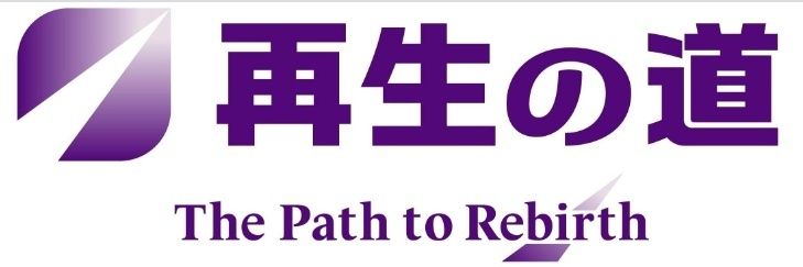 Ken's banner