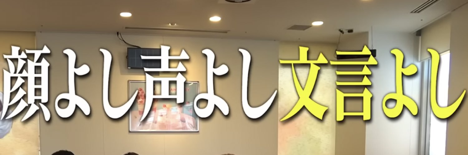 さりﾁｬﾝ banner