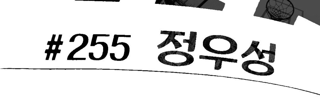 정우성's banner