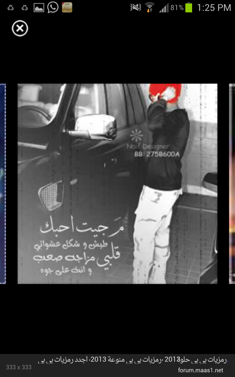 boy_asom's profile banner image
