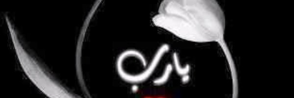 khalidsamry484 Profile Banner