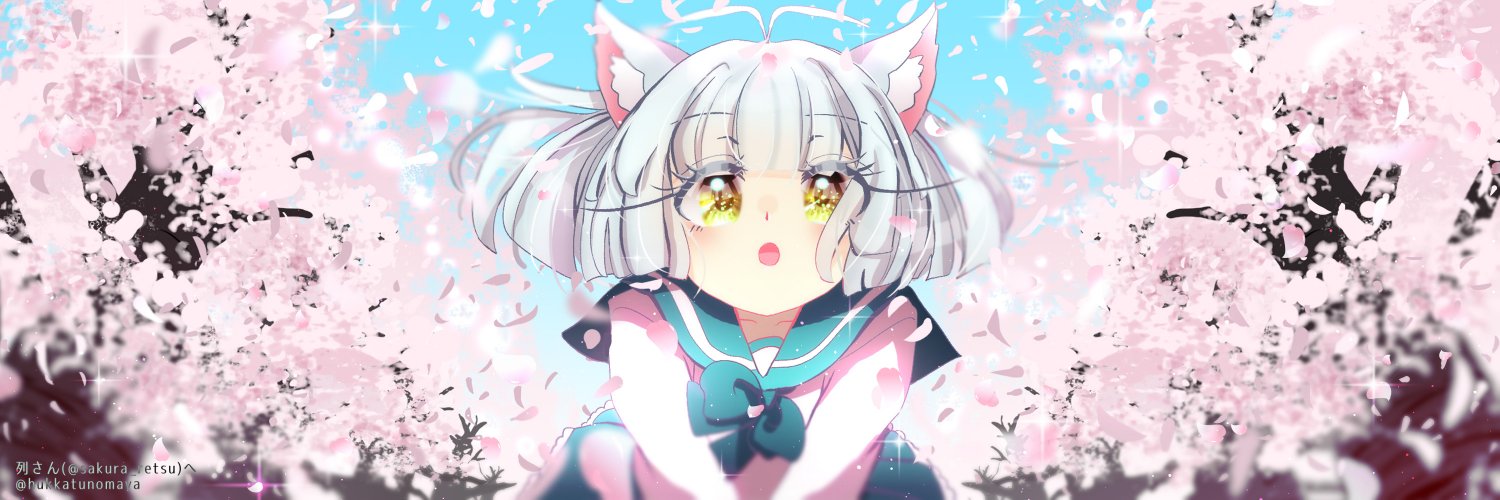 sakura_retsu's profile banner image
