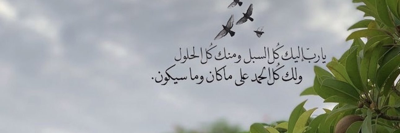 saad14009s's profile banner image
