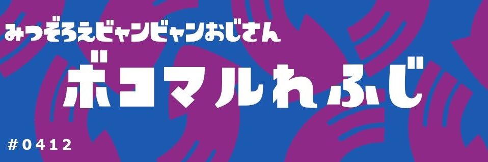 mindrefugee's profile banner image