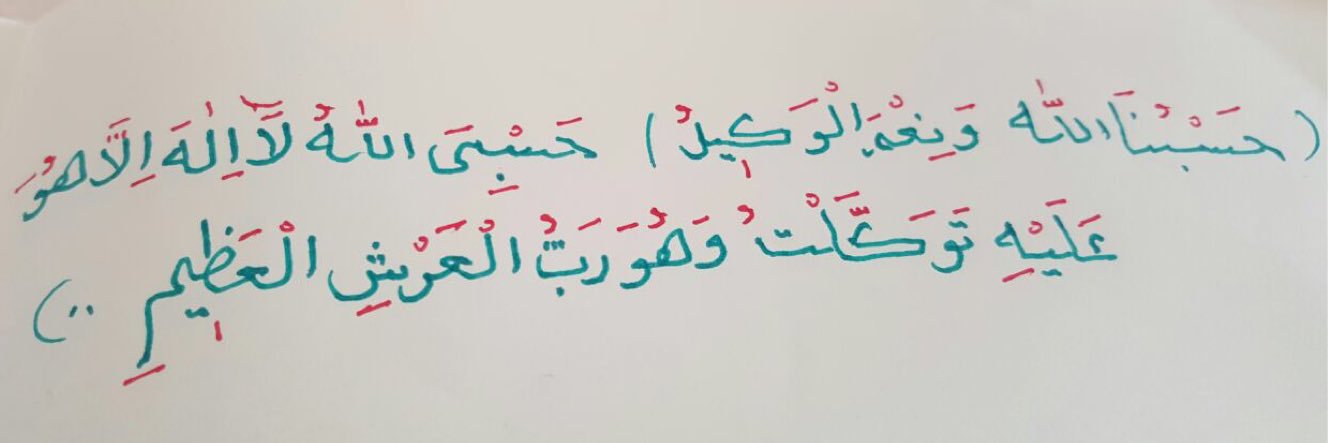 ‎ mahmud özbeyaz banner