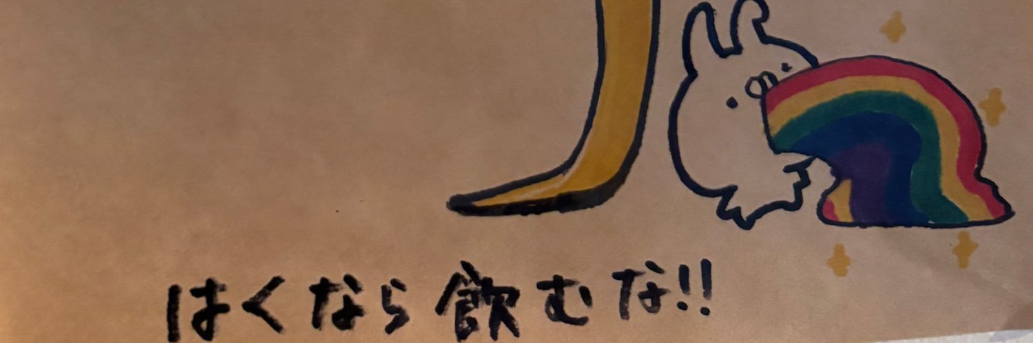 0601r's profile banner image