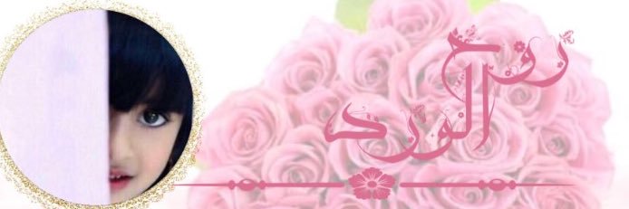 BasomFyc's profile banner image