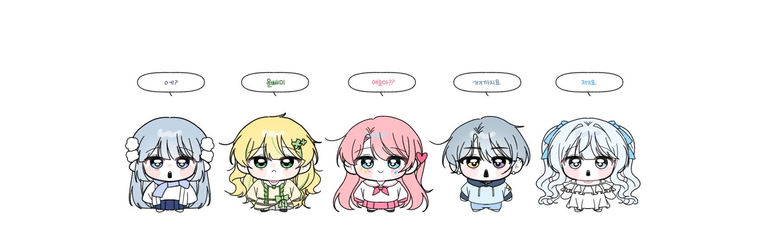 유라 banner