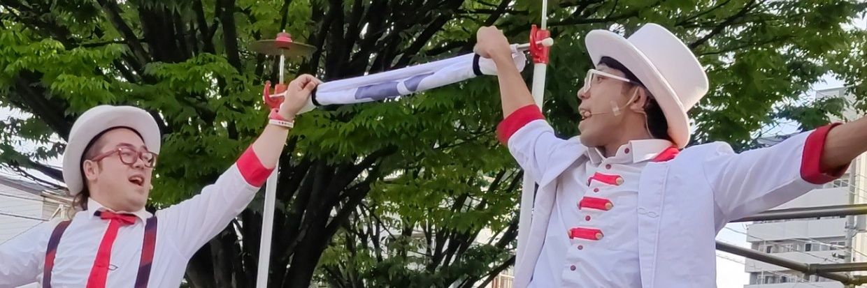 あや banner