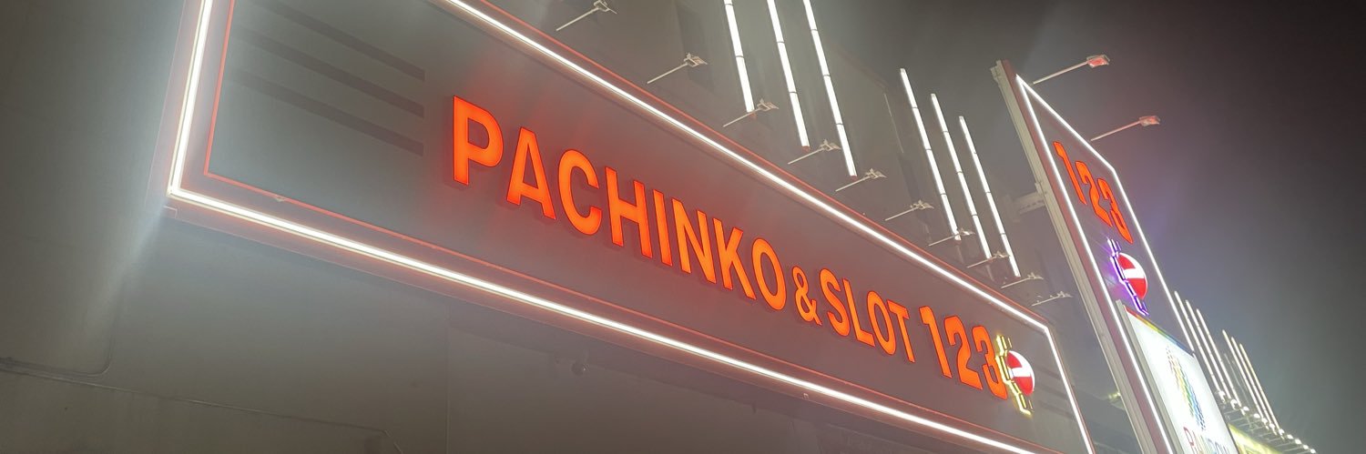 １２３＋Ｎ橿原店@店長 banner