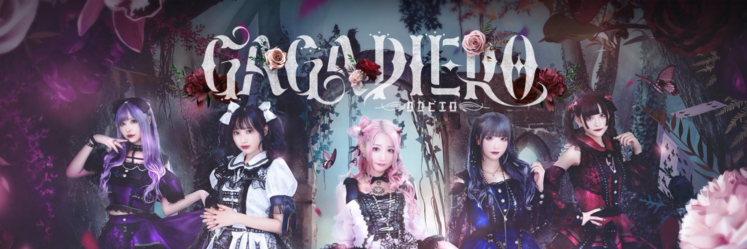 ガガピエロ【GAGAPIERO】 Profile Banner